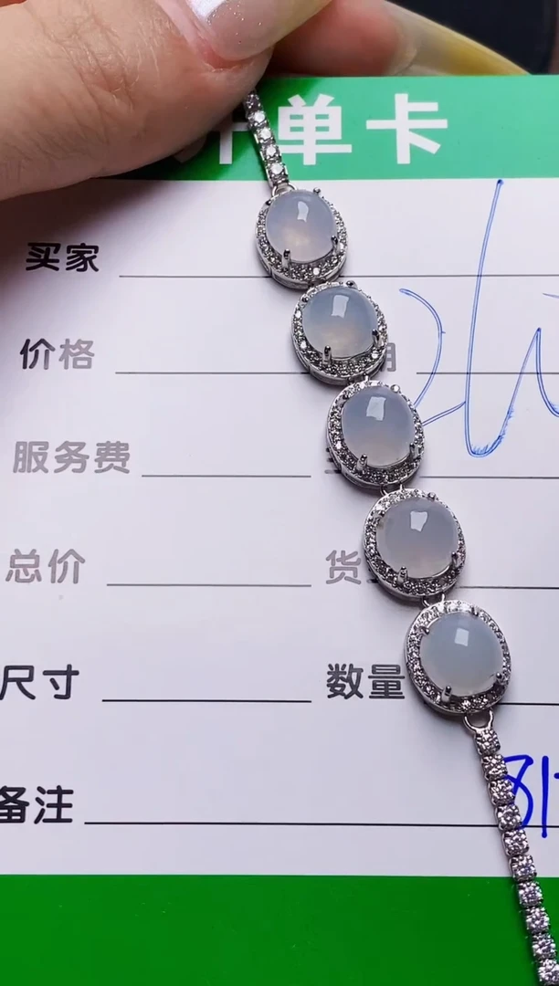 银S925镶嵌戒指翡翠8123