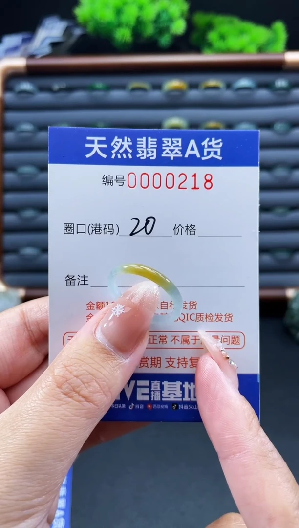 未镶嵌戒指翡翠戒圈