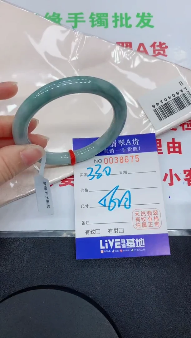 未镶嵌手镯翡翠8675缅甸翡翠手镯