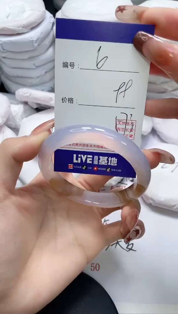 未镶嵌手镯玛瑙/玉髓6