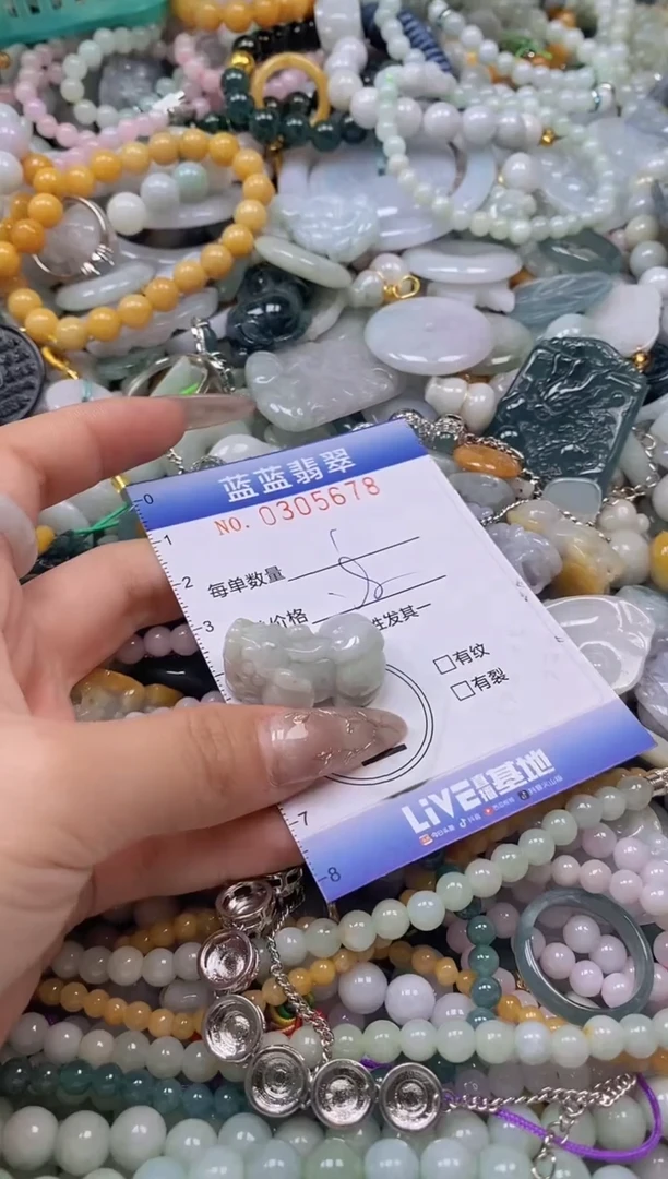 翡翠未镶嵌颈饰闪购0305678