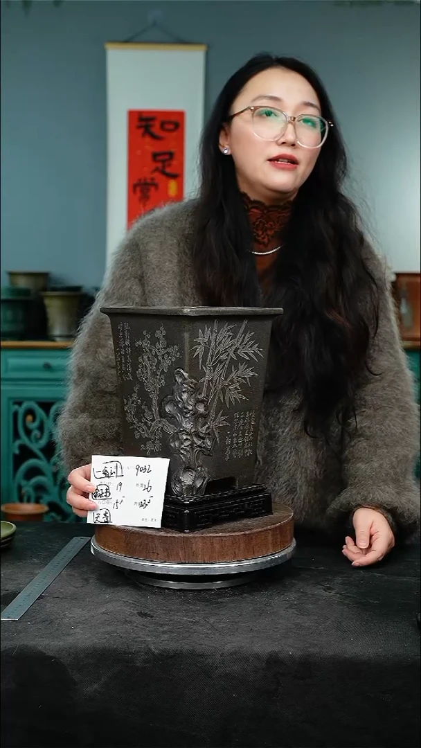 紫砂花盆9032+s紫砂花盆