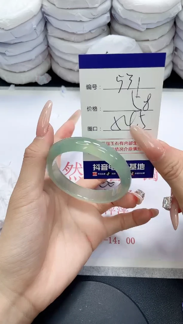 未镶嵌手镯玛瑙/玉髓531