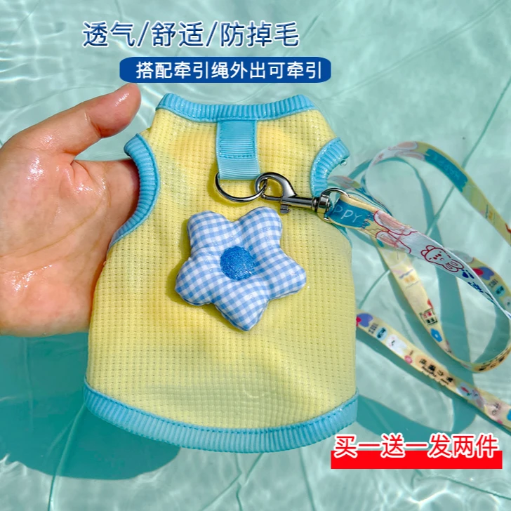 猫咪狗狗衣服春秋夏宠物英短蓝猫防掉毛透气幼猫犬可牵引泰迪背心