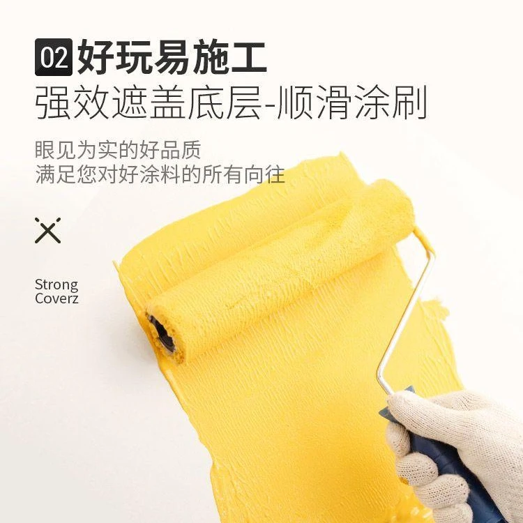 室内自刷无味速干白色墙面乳胶漆易修复环保涂料。