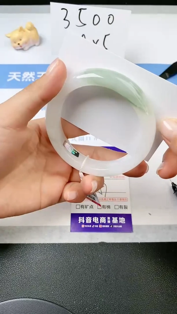 【闪购商品】石英质玉手镯未镶嵌s84-PA-57