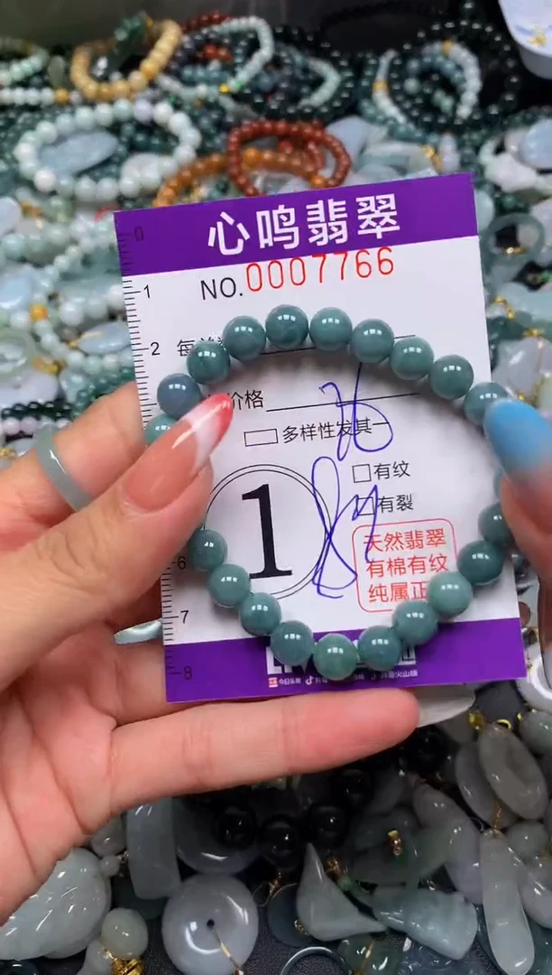 翡翠未镶嵌颈饰闪购007766