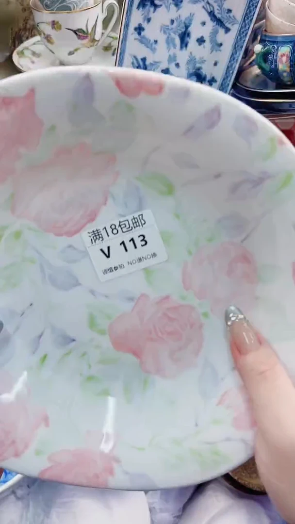 真*！V113***************