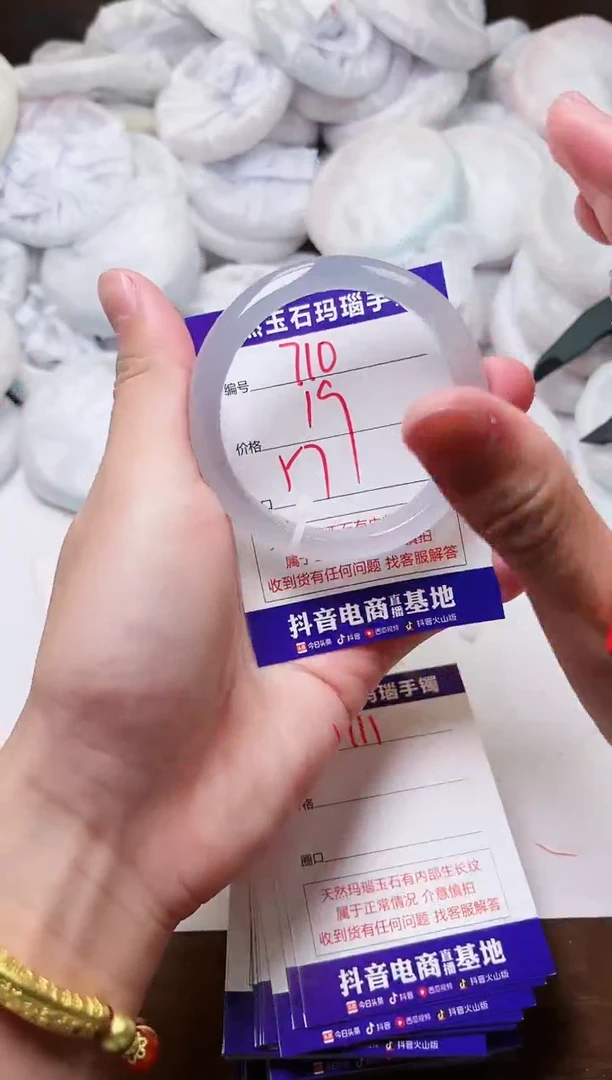 玛瑙/玉髓手镯未镶嵌710