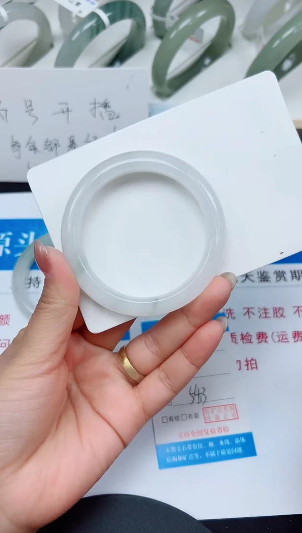 未镶嵌手镯石英质玉45-54/55