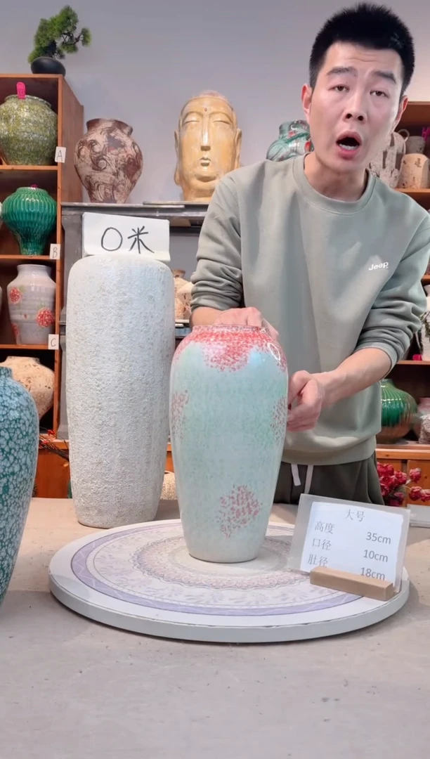 瓶陶瓷花瓶  微瑕 无花  曼波 大号