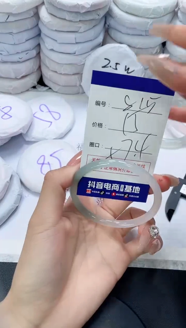 未镶嵌手镯玛瑙/玉髓815