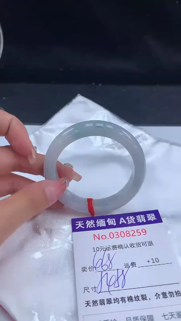 【闪购商品】翡翠手镯未镶嵌有纹，完美者勿拍
