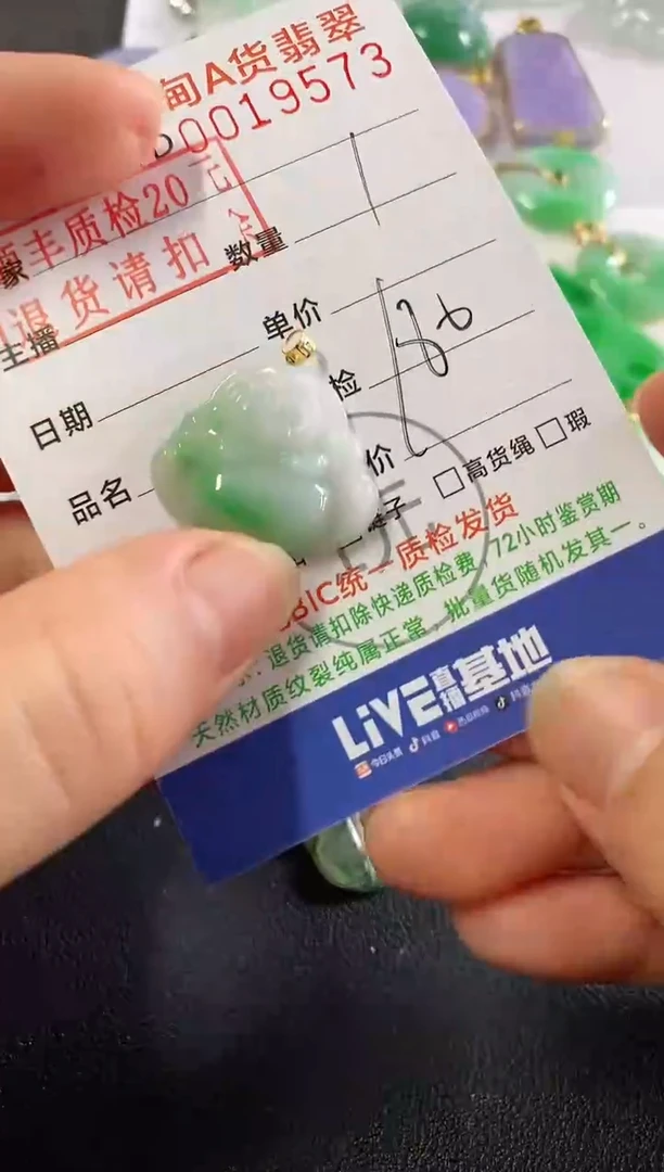 翡翠18K金镶嵌吊坠(不含链)佛公