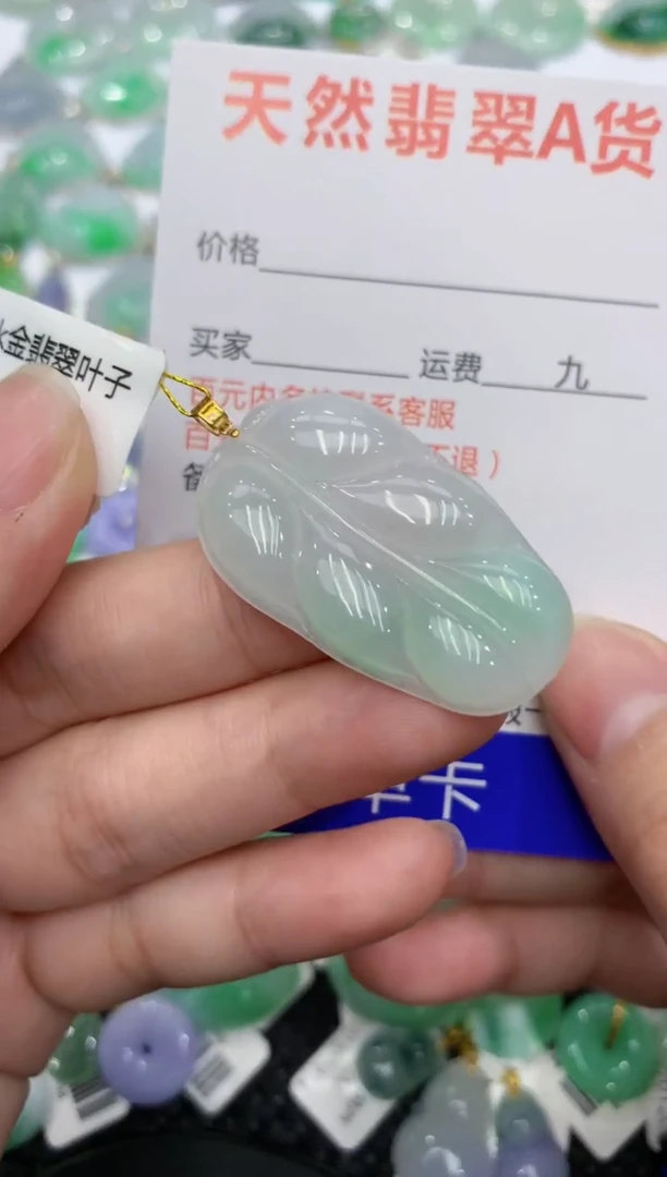 【闪购商品】翡翠颈饰18K金镶嵌1111111111111