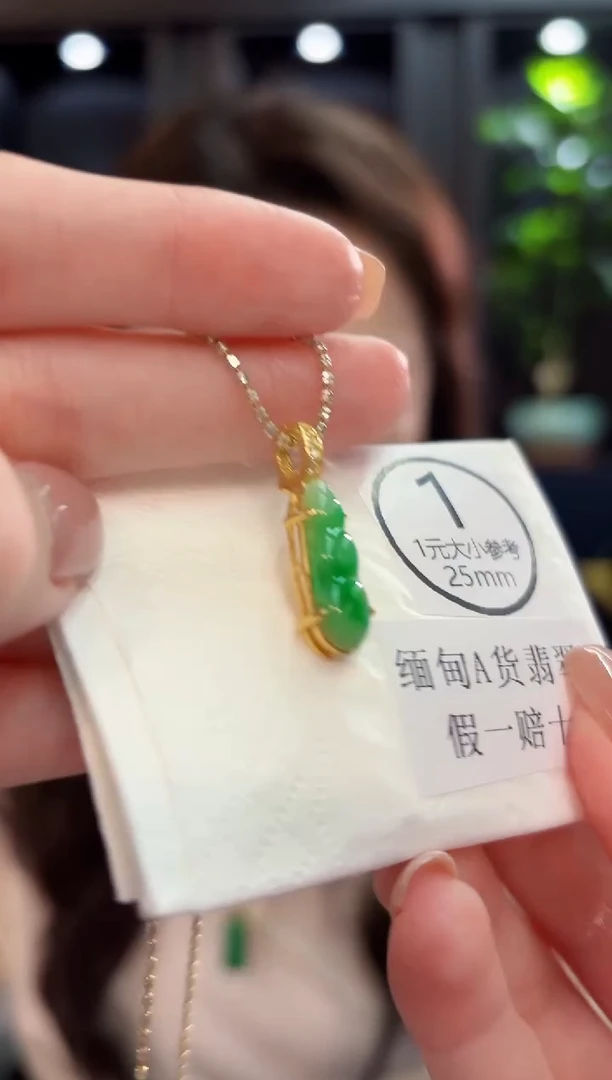 吊坠(不含链)未镶嵌翡翠缅甸A货/多样性发货/一件