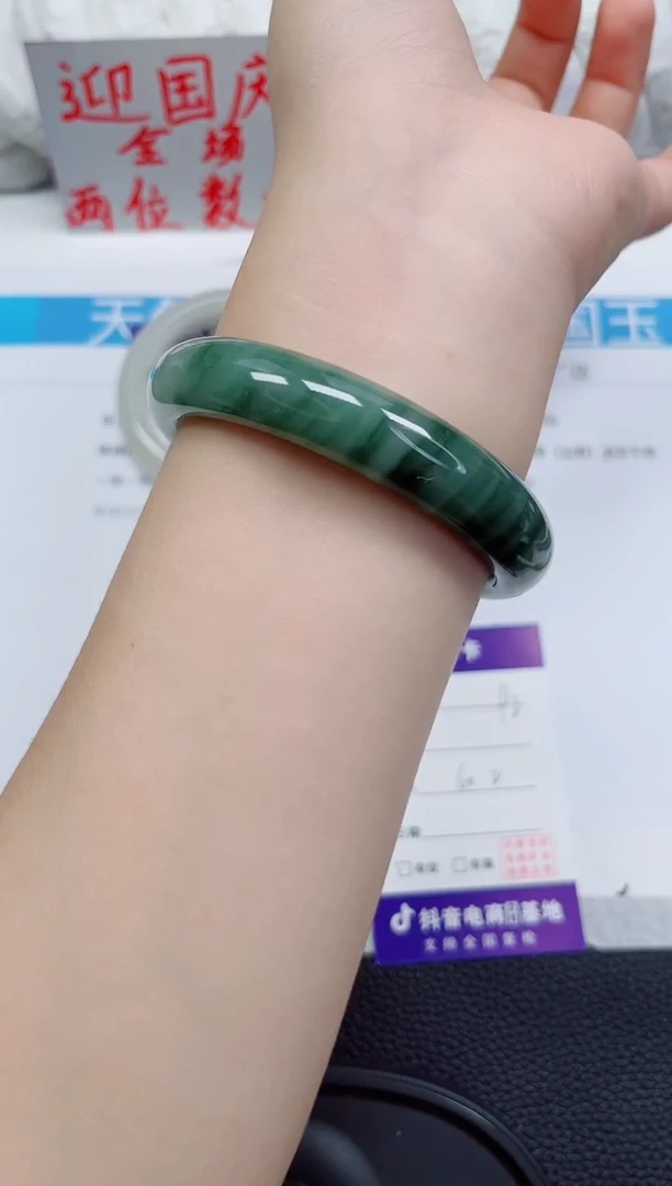 未镶嵌手镯石英质玉92-60/61