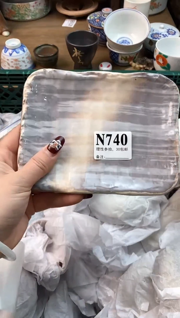 【闪购商品】瓷片[○･｀Д´･ ○]