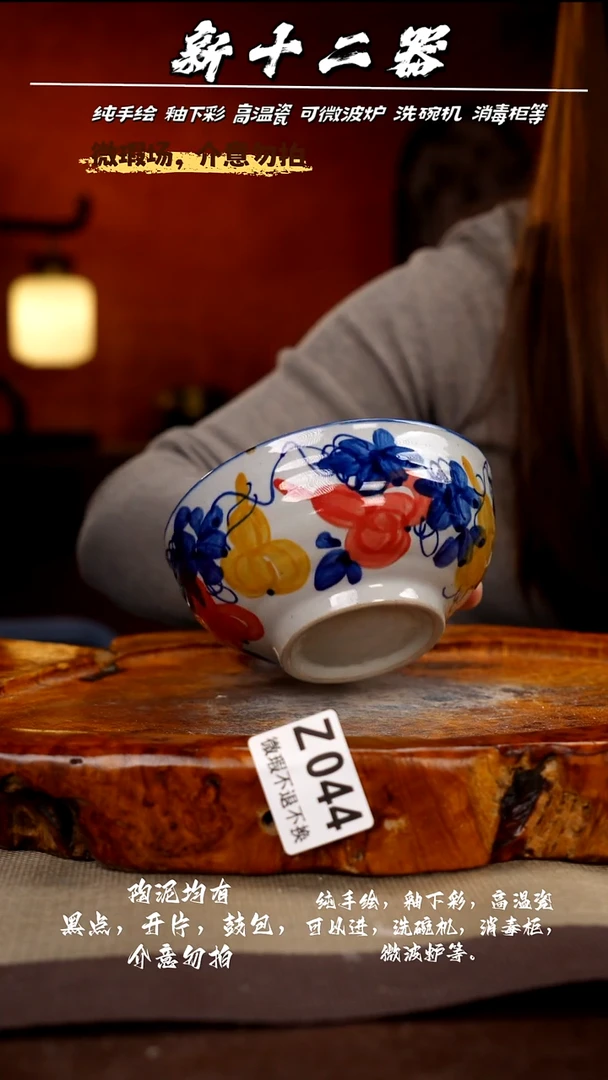 WZ044新十二器瓷器