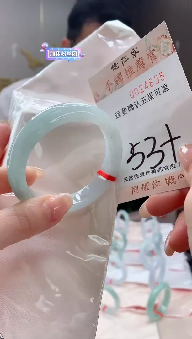 未镶嵌手镯翡翠天然缅甸A货翡翠