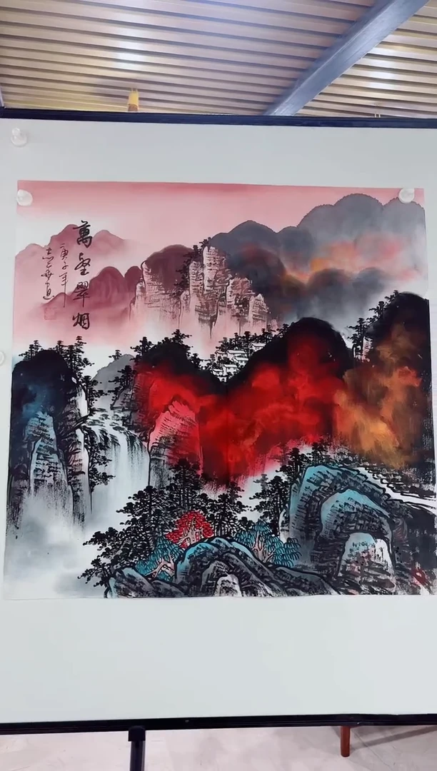国画国画专属补贴链接-小泼墨