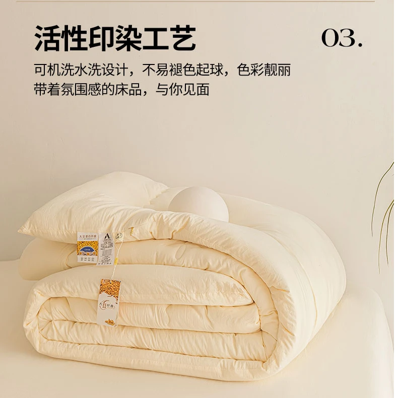 直播微瑕大豆垫被被子加厚保暖冬被春秋被芯四季通用单双人棉被