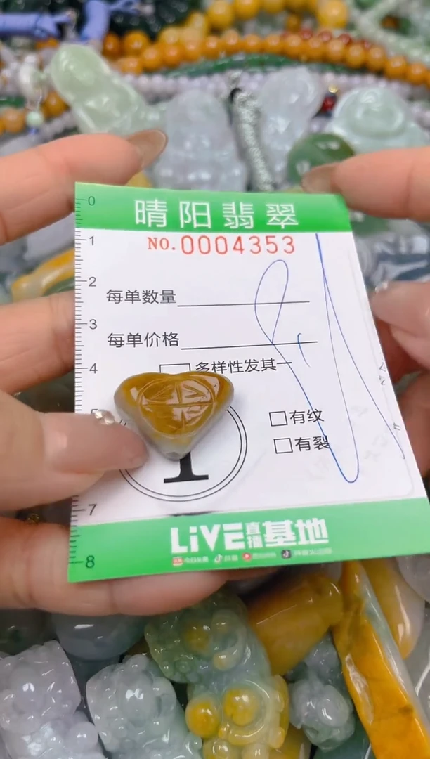 颈饰未镶嵌翡翠闪购0004353