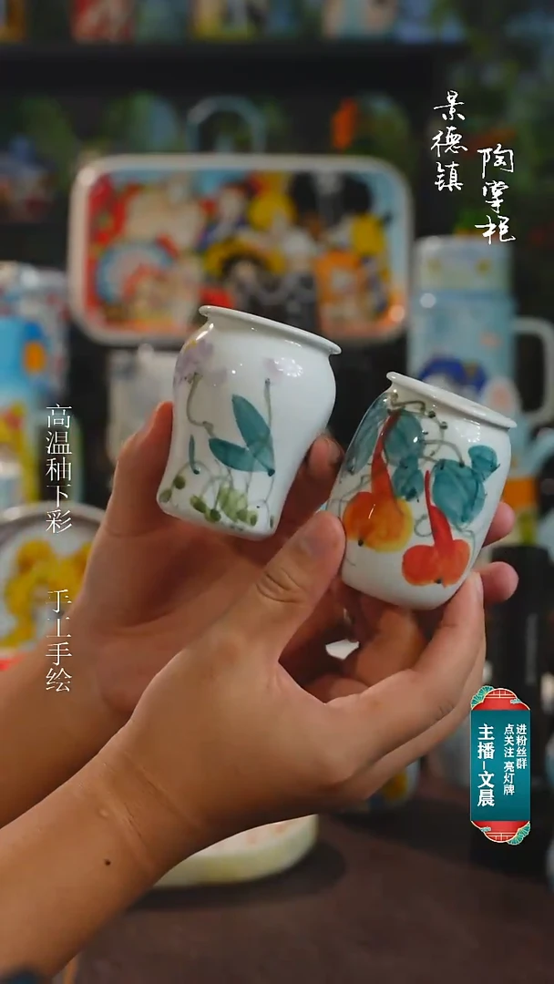 景德镇高温釉下彩纯手工手绘