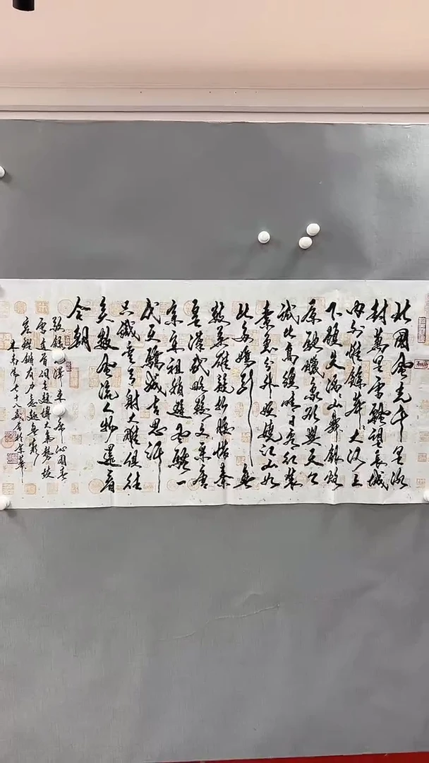 【闪购商品】书法精品书画绘画作品