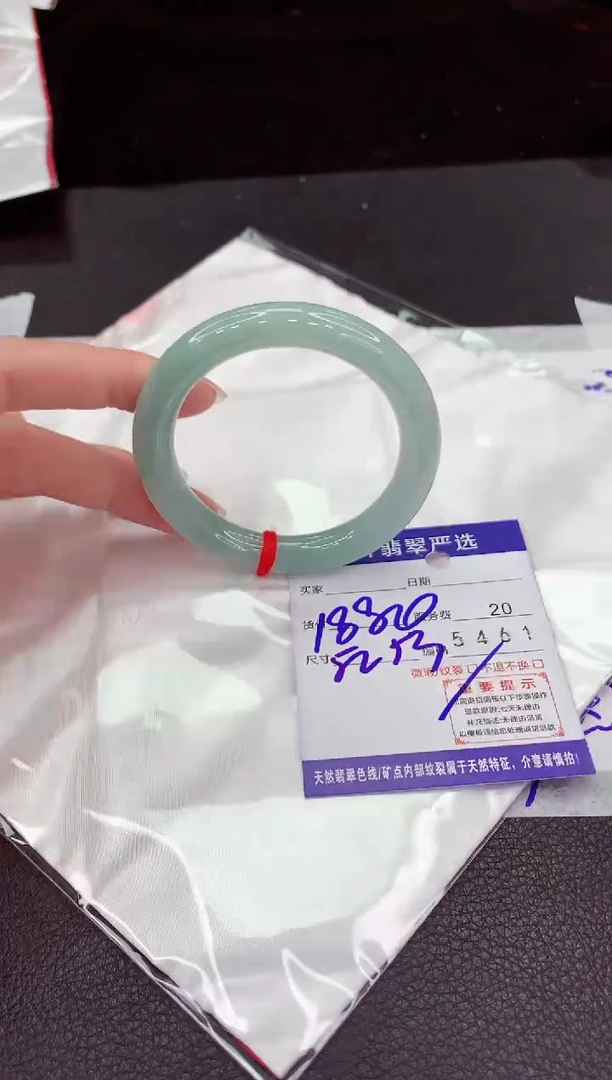 翡翠手镯未镶嵌111111111111111
