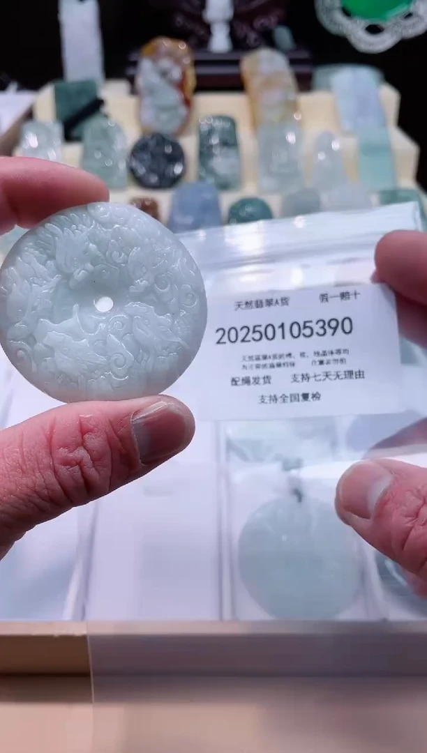 【闪购商品】翡翠颈饰未镶嵌闪购商品8号店200250010018