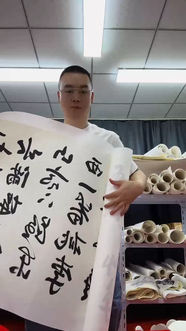 书法劉**楠11111111111111111