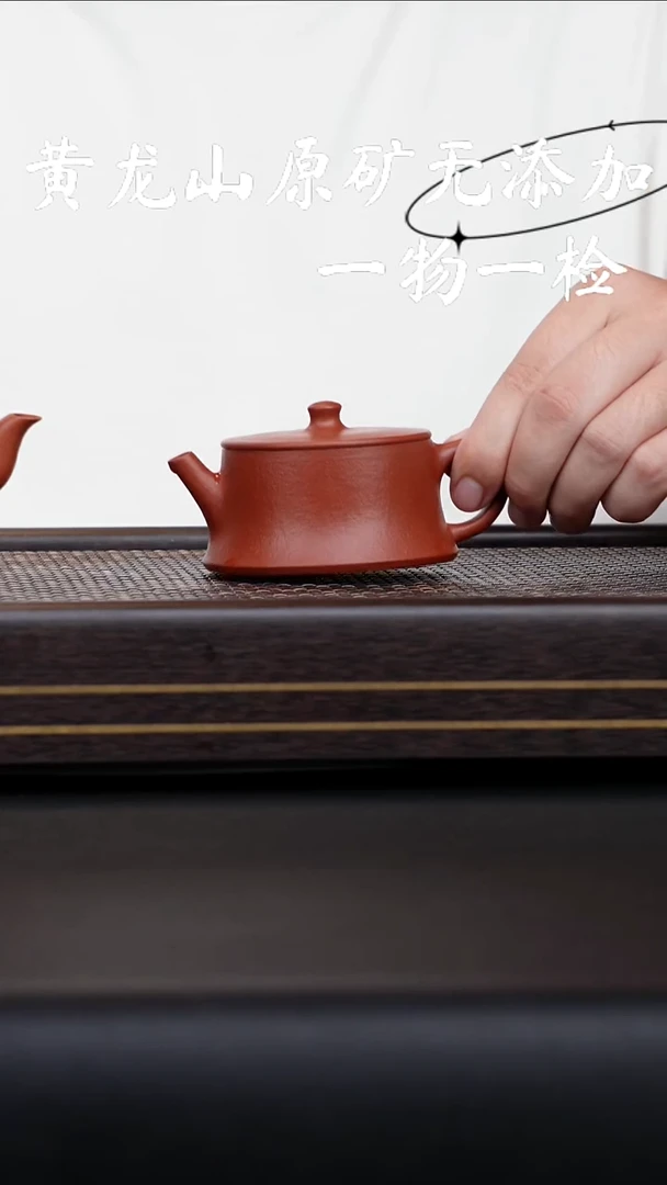 茶壶紫砂宜兴紫砂原矿无添加