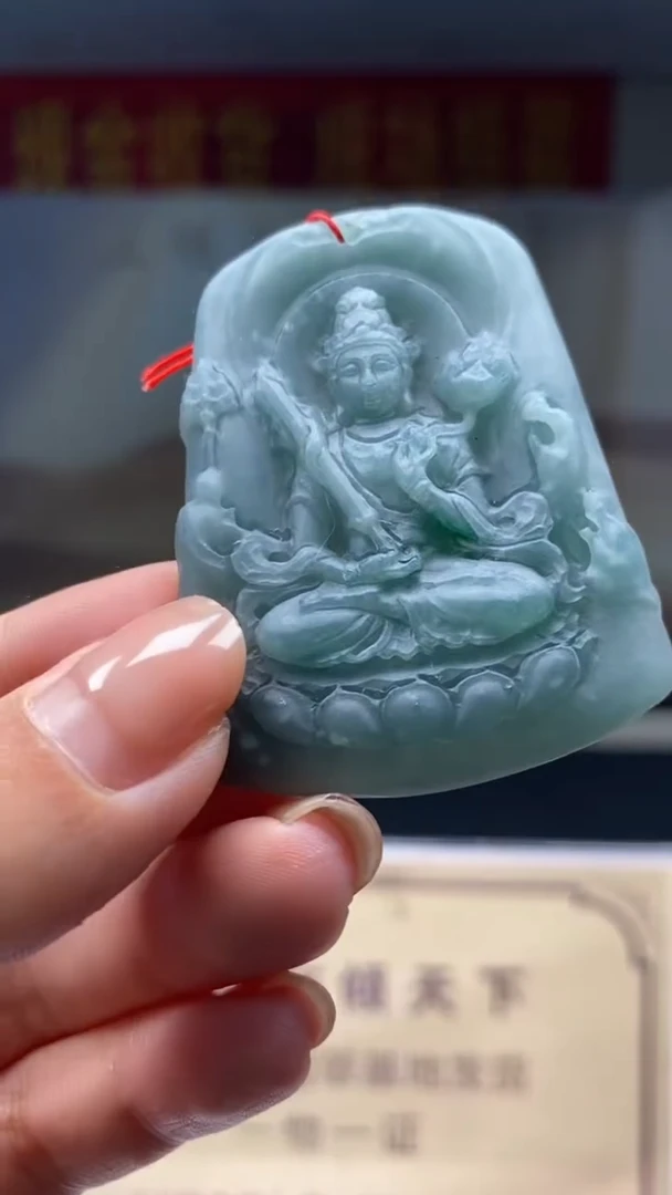 未镶嵌定制翡翠********533