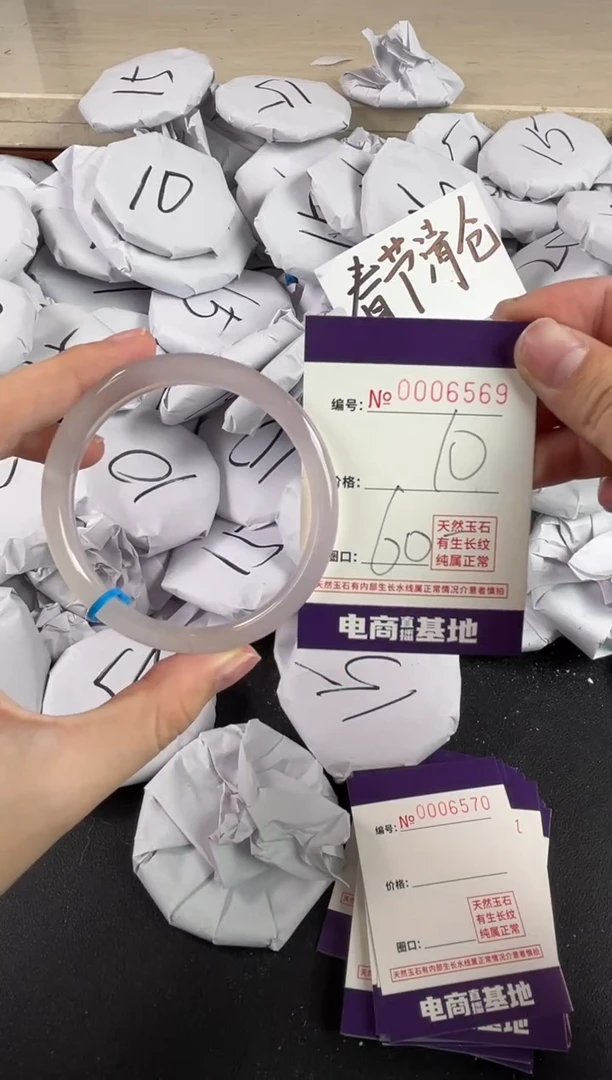 【闪购商品】玛瑙/玉髓手镯未镶嵌6569