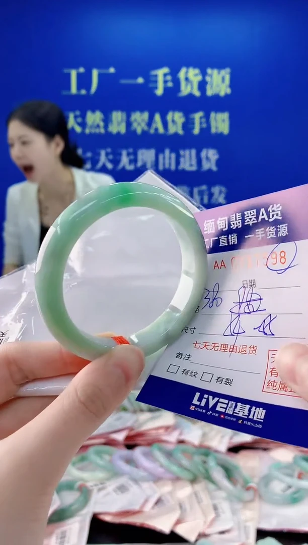 未镶嵌手镯翡翠98