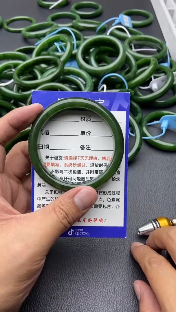 未镶嵌手镯和田玉（碧玉）70-59.1