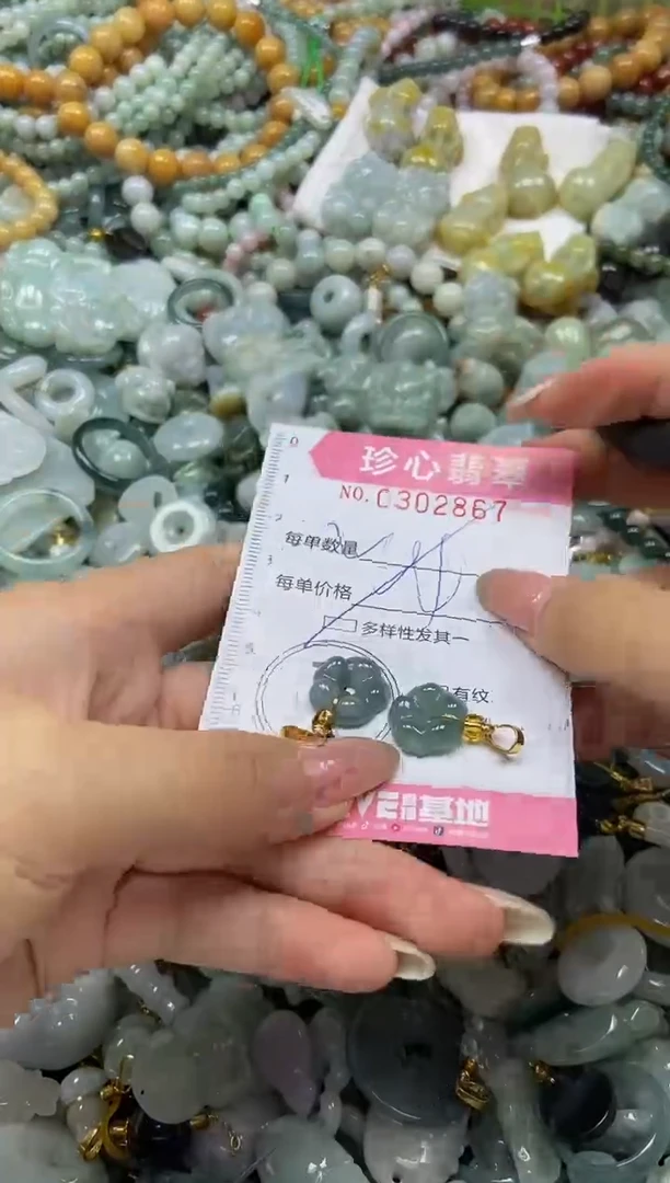 翡翠未镶嵌颈饰闪购0302867多样性发其一