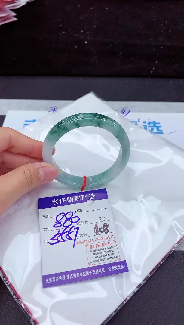 翡翠手镯未镶嵌1111111