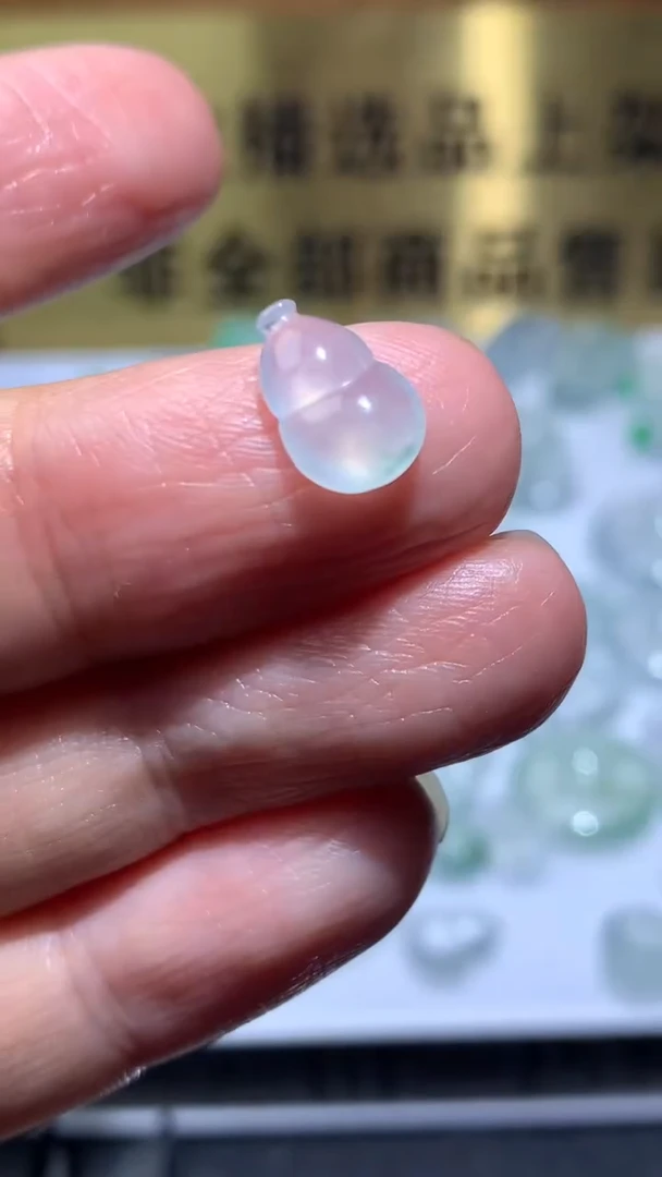 未镶嵌定制翡翠毛货11-7.2-3.3