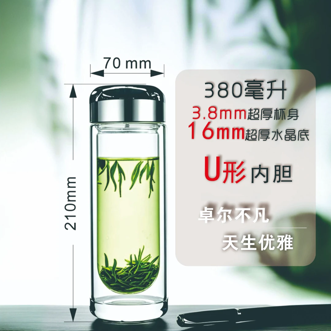 网红高端U型内胆玻璃杯加厚杯身厚实水杯子爆款2025双层玻璃新款