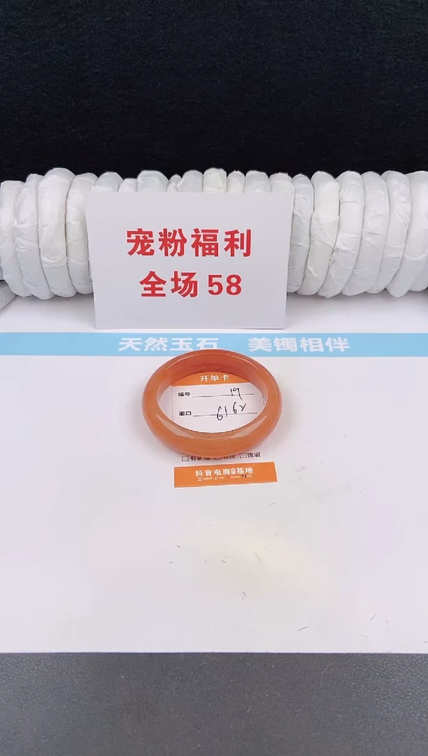 未镶嵌手镯石英质玉19