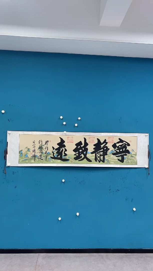 国画周峰-多字书法附带国检-007