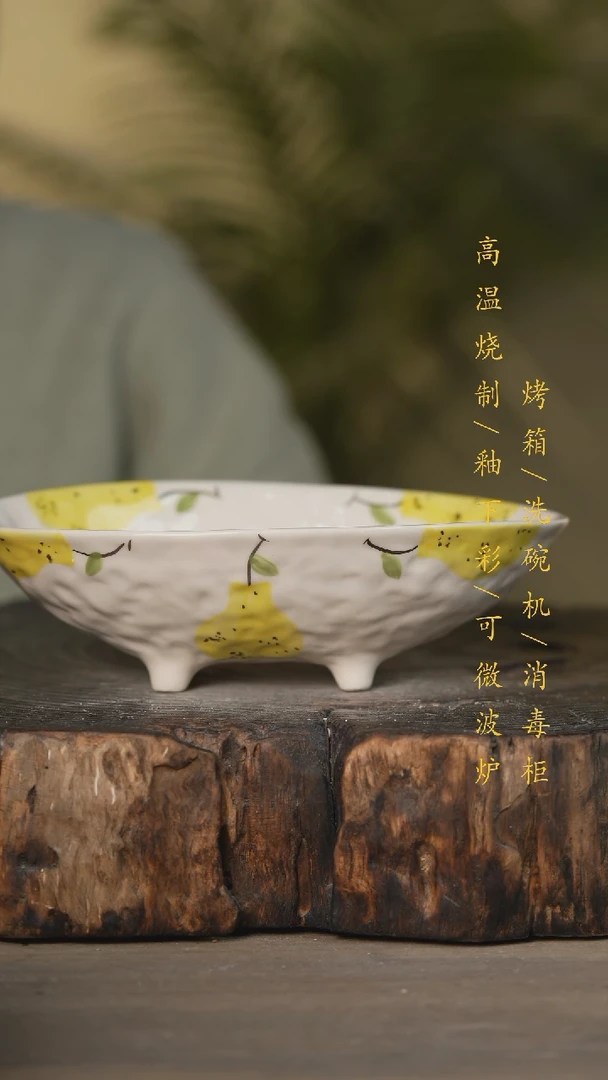 【闪购商品】瓷片景德镇高温釉下彩可微波烤箱洗碗机