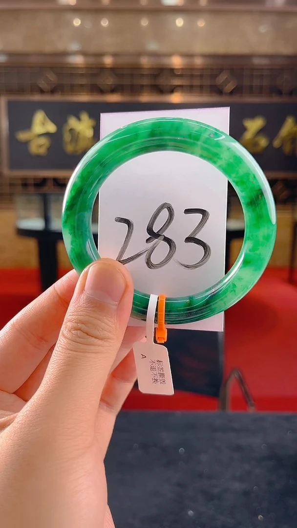 未镶嵌手镯石英质玉（非洲翠）听***话天然非洲翠