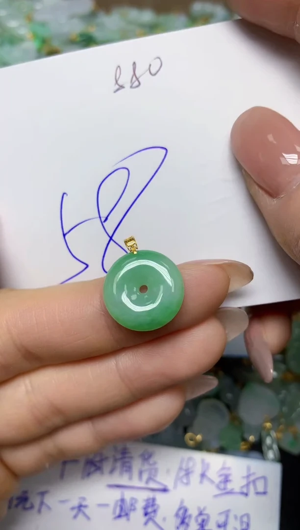 【闪购商品】翡翠挂件18K金镶嵌 天然翡翠A货