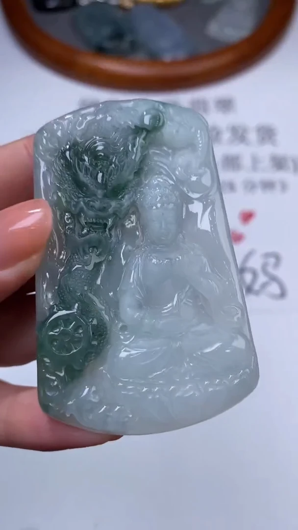 未镶嵌挂件翡翠303857