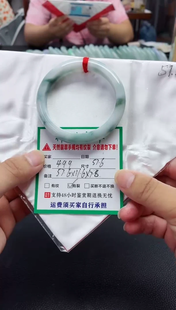 未镶嵌手镯翡翠翡翠手镯17