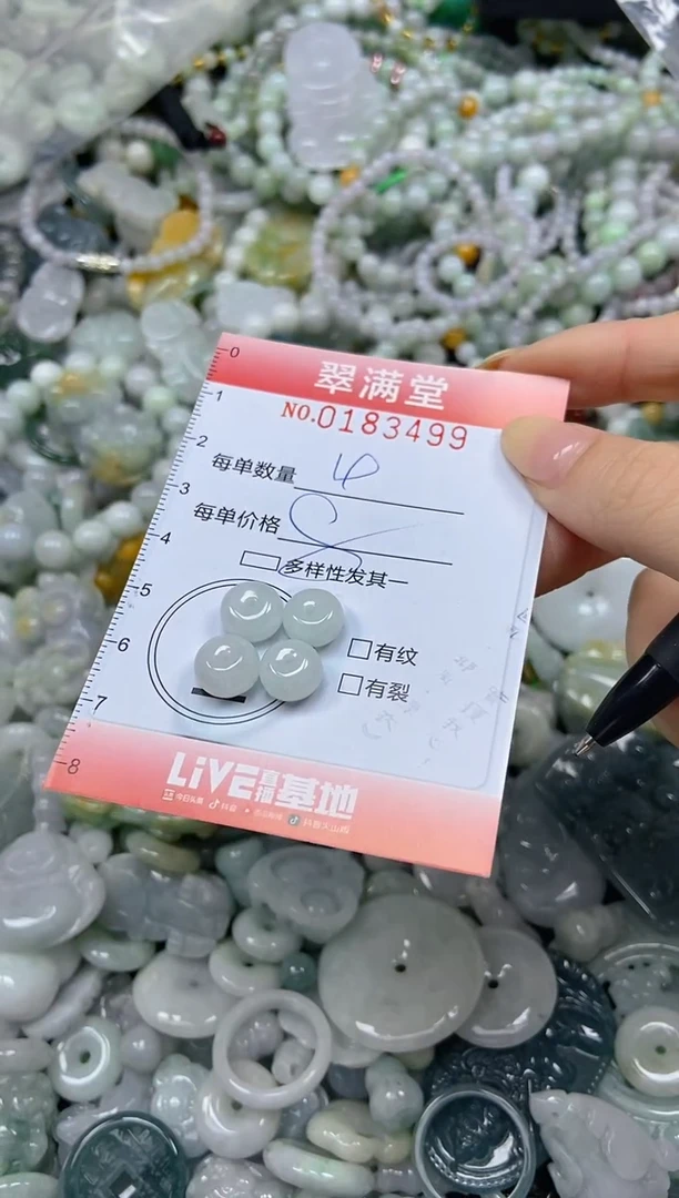 颈饰未镶嵌翡翠痴**。闪购0183499