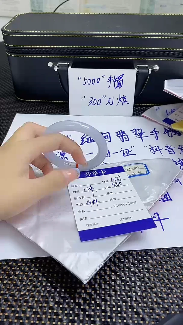 非金属无8888888
